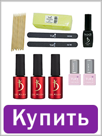 Набір для гель лака Kodi Professional